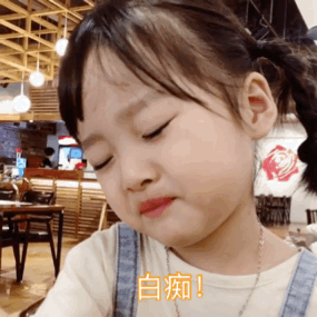 权律二微信动态表情包大全