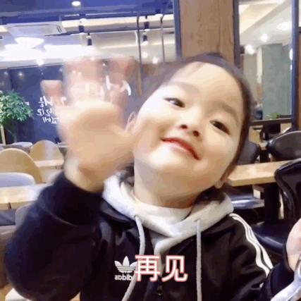 权律二微信动态表情包大全
