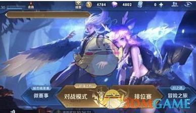 《王者荣耀》2019五五开黑节福利曝光