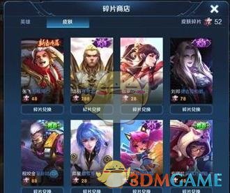 《王者荣耀》2019五五开黑节福利曝光
