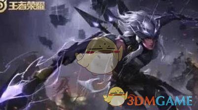《王者荣耀》S15赛季皮肤曝光