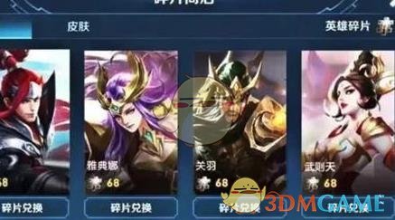《王者荣耀》S15赛季皮肤曝光