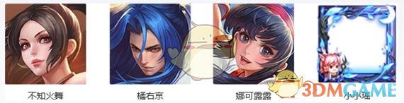 《王者荣耀》瑶的永久礼获得方法介绍