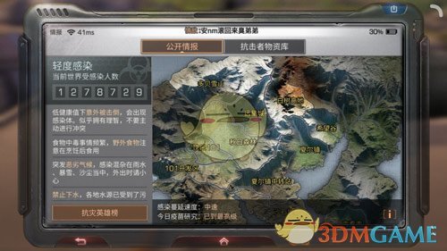 《明日之后》每天收入1320纪念币攻略