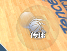 《最强NBA》传球技巧心得分享