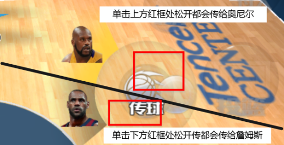 《最强NBA》传球技巧心得分享