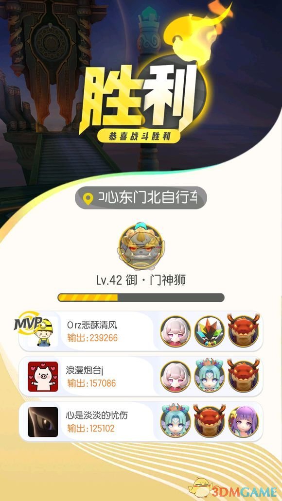 《一起来捉妖》二阶段30级后玩法攻略