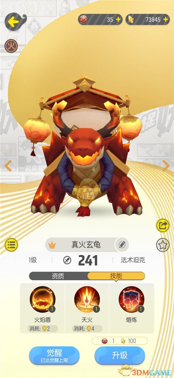《一起来捉妖》擂台逆战力获胜攻略