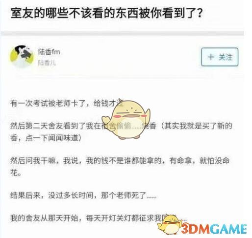 抖音把香放下是什么梗