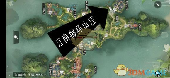 《楚留香》手游5月8日坐观万象修炼点坐标