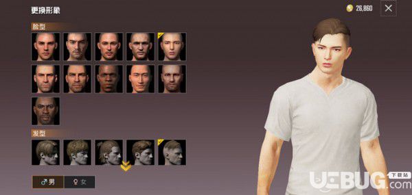 4,选择喜欢的脸型,发型,点击确定即可注意:更改不同脸型及发型需要
