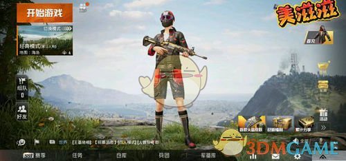 《和平精英》任务卡玩法攻略