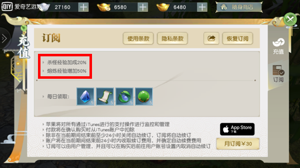 《少年歌行》同名手游今日iOS首发，全民共赴江湖！