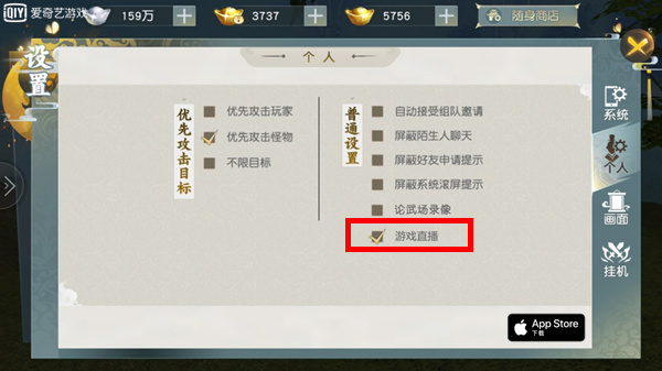 《少年歌行》同名手游今日iOS首发，全民共赴江湖！