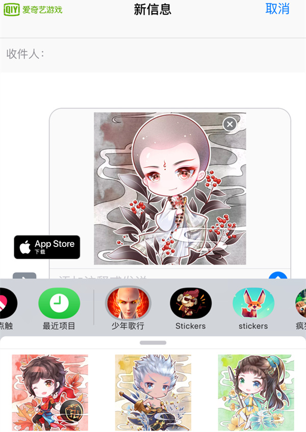 《少年歌行》同名手游今日iOS首发，全民共赴江湖！