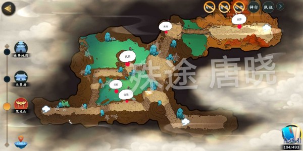 《剑网3：指尖江湖》天策门派全宝箱位置详解