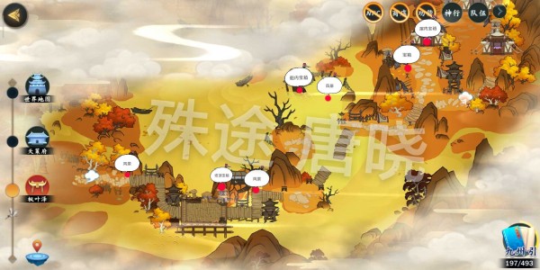 《剑网3：指尖江湖》天策门派全宝箱位置详解