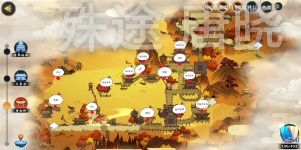 《剑网3：指尖江湖》天策门派全宝箱位置详解