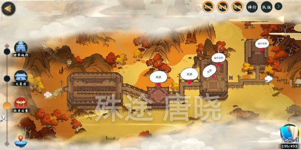 《剑网3：指尖江湖》天策门派全宝箱位置详解
