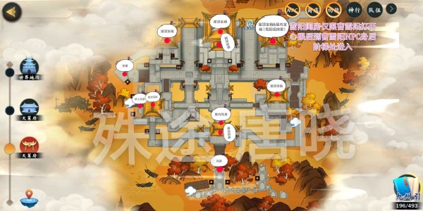 《剑网3：指尖江湖》天策门派全宝箱位置详解