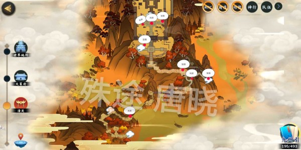 《剑网3：指尖江湖》天策门派全宝箱位置详解