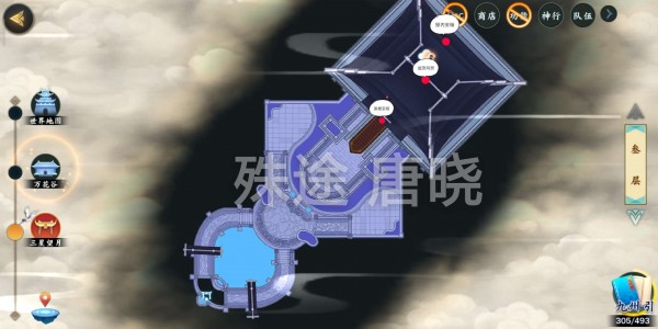 《剑网3：指尖江湖》万花门派宝箱位置介绍