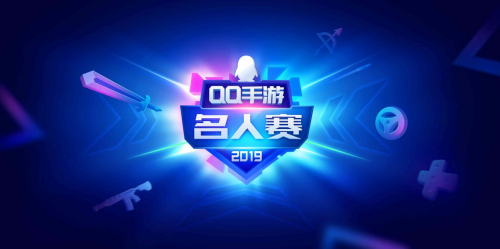 QQ手游名人赛：收官战李现Sunnee空降，现男友带你浪漫峡谷游