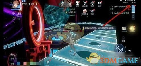 《龙族幻想》温泉旅馆异闻攻略