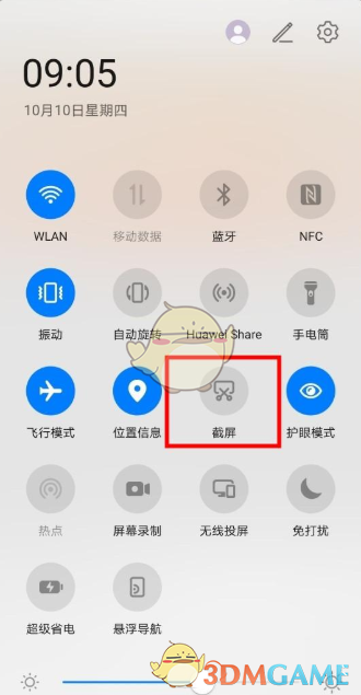 华为mate30怎么截长图