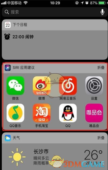 iPhone关闭Siri应用建议方法介绍