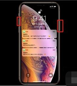 iPhone11截屏教程