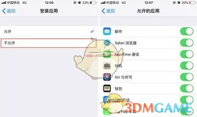 iPhone11隐藏应用软件教程