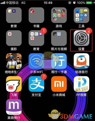 iPhone电池损耗情况查看方法