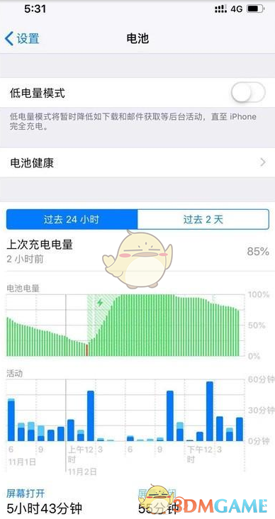 iPhone电池损耗情况查看方法