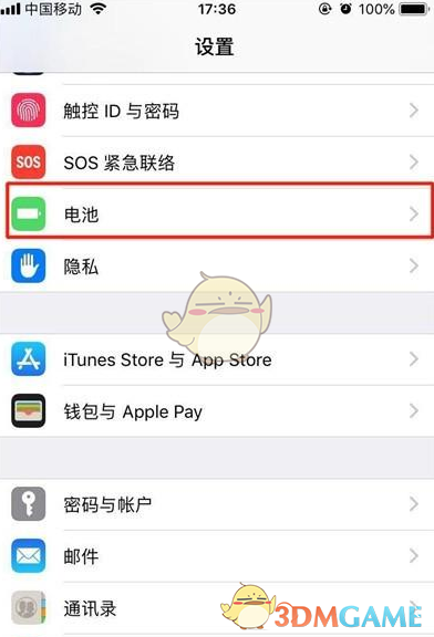 iPhone电池损耗情况查看方法