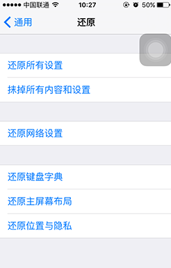 iPhone11无法连接wifi怎么办？