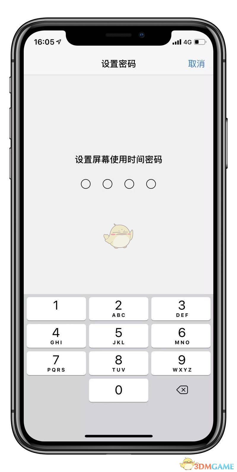  iPhone屏幕使用时间密码忘了怎么办