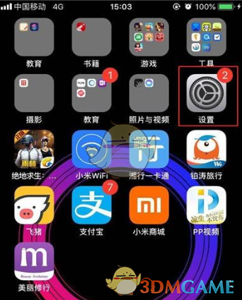 iPhone应用评分提醒设置教程