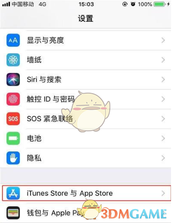 iPhone应用评分提醒设置教程