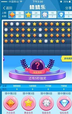 《支付宝》蚂蚁会员游乐园金币获取方法