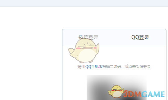 《QQ邮箱》退出登录方法介绍