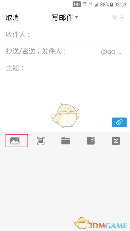 《QQ邮箱》发图片方法介绍