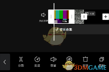 《剪映》变声功能使用教程