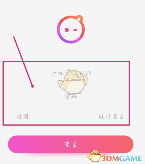 《语玩》无法登陆解决办法