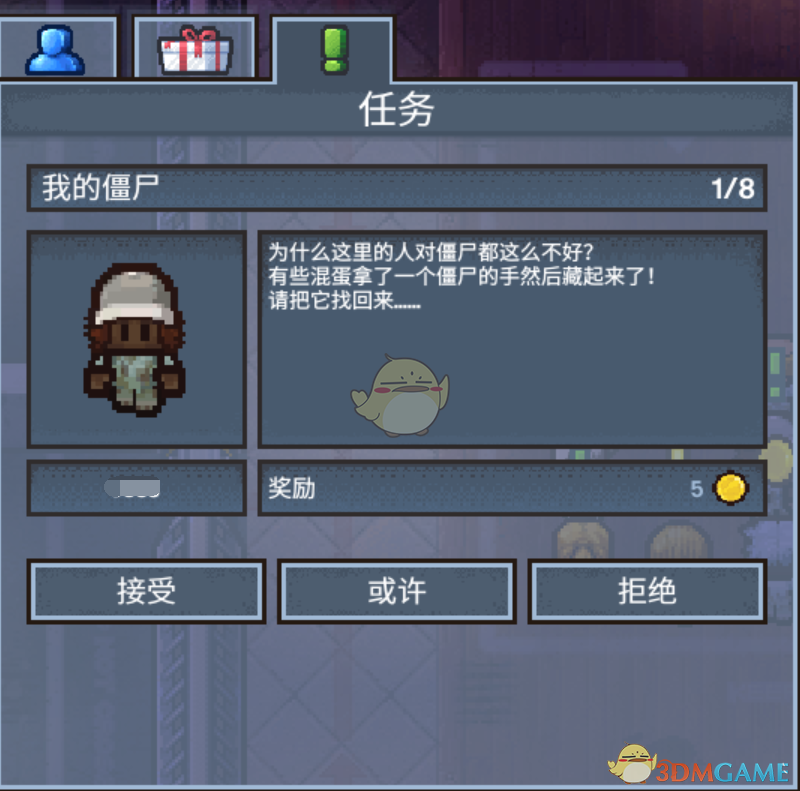 《逃脱者：困境突围》攻略万圣节心得分享