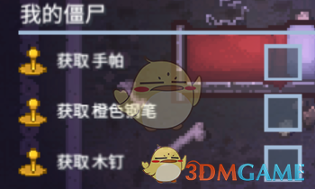 《逃脱者：困境突围》攻略万圣节心得分享