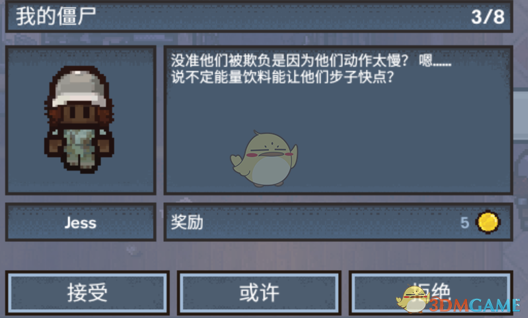 《逃脱者：困境突围》攻略万圣节心得分享