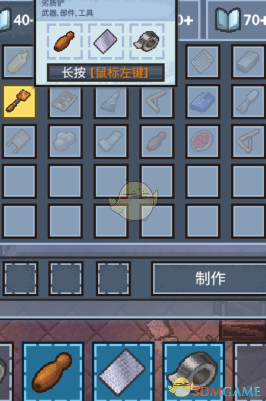 《逃脱者：困境突围》攻略万圣节心得分享