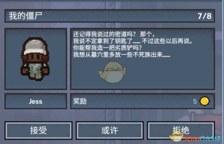 《逃脱者：困境突围》攻略万圣节心得分享