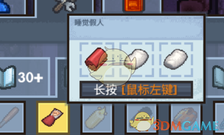 《逃脱者：困境突围》攻略万圣节心得分享